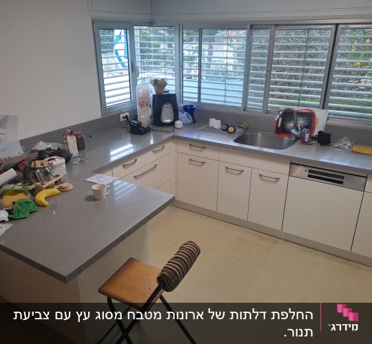 מטבח עם משטחי עבודה, כיור וכלים שונים